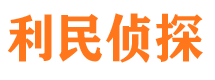 来宾外遇调查取证